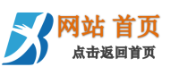 免费空间